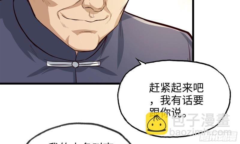 我在末世搬金磚 - 51-買車遭鄙視(1/2) - 8