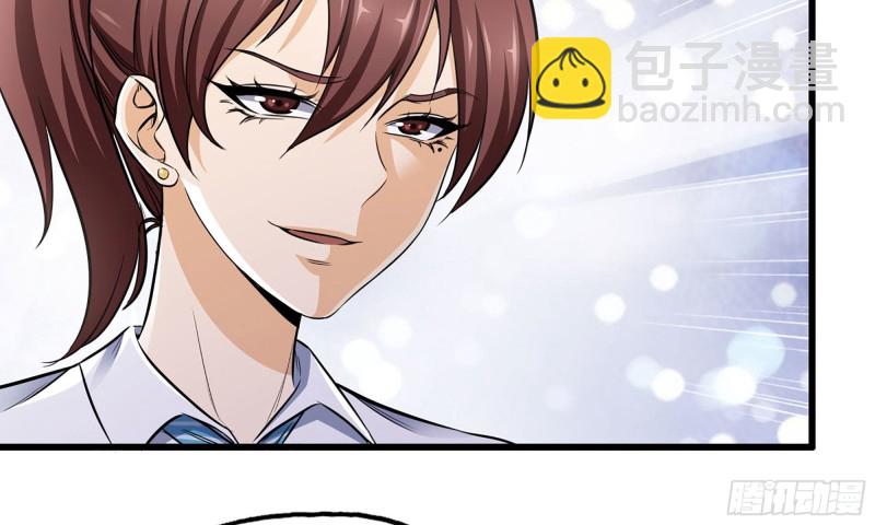 我在末世搬金磚 - 51-買車遭鄙視(2/2) - 7