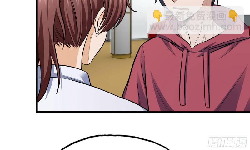 我在末世搬金磚 - 51-買車遭鄙視(2/2) - 2