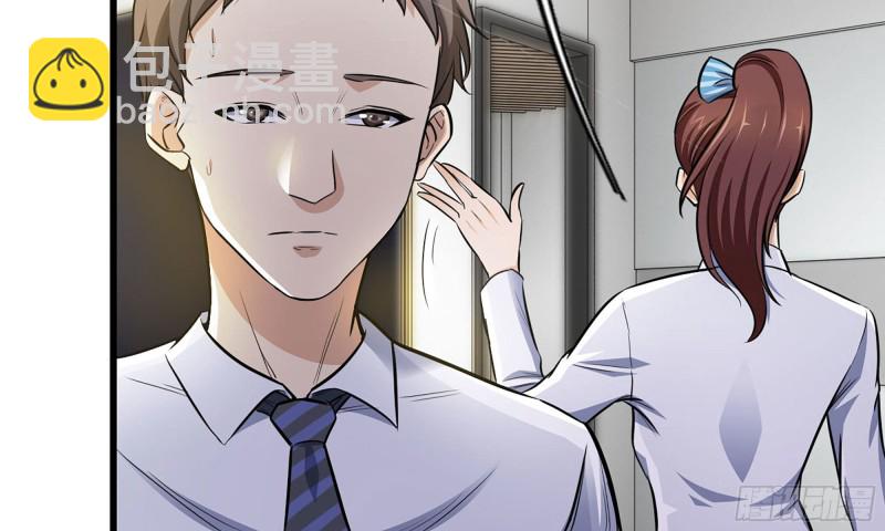 我在末世搬金磚 - 51-買車遭鄙視(2/2) - 6