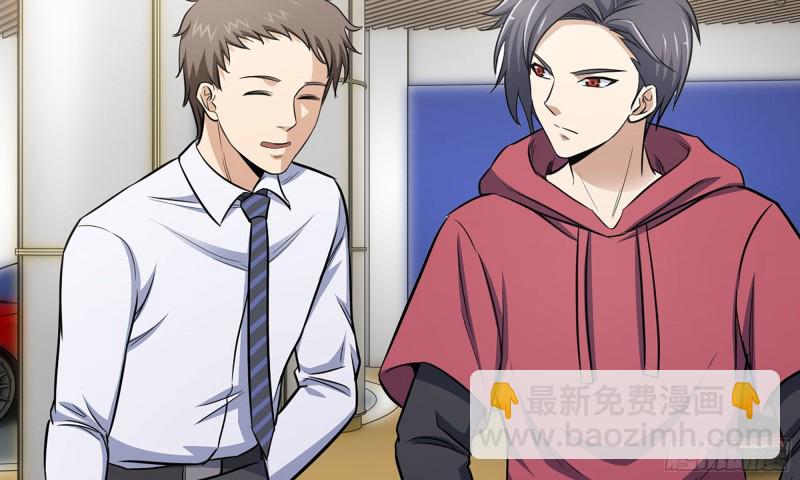 我在末世搬金磚 - 51-買車遭鄙視(2/2) - 1