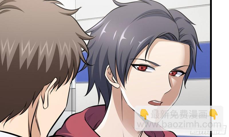 我在末世搬金磚 - 51-買車遭鄙視(2/2) - 3