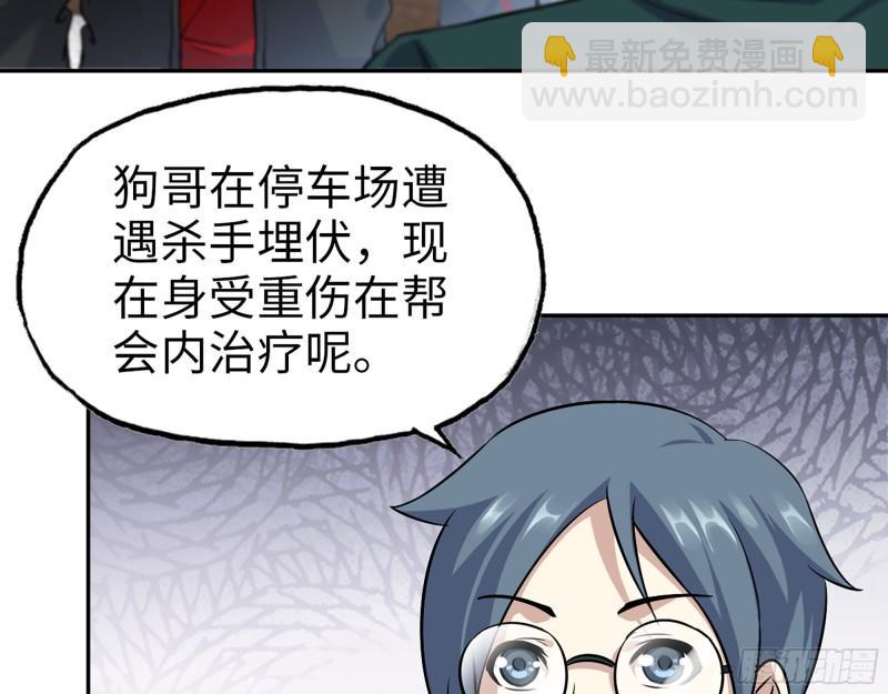 我在末世搬金磚 - 518- 最大的幸運(1/2) - 7