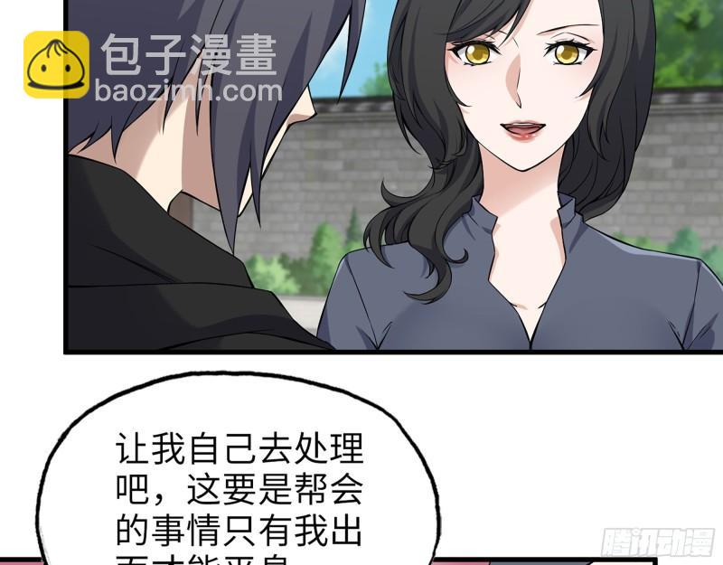 我在末世搬金磚 - 518- 最大的幸運(1/2) - 7