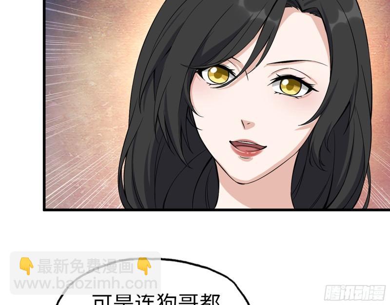 我在末世搬金磚 - 518- 最大的幸運(1/2) - 2