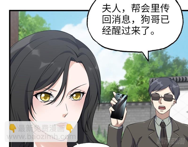 我在末世搬金磚 - 518- 最大的幸運(1/2) - 5