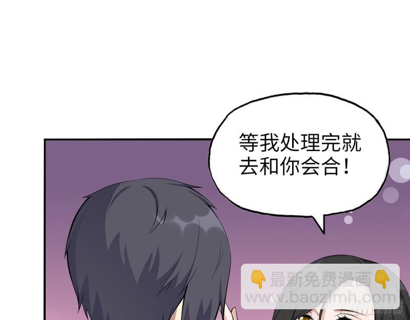 我在末世搬金磚 - 518- 最大的幸運(1/2) - 8