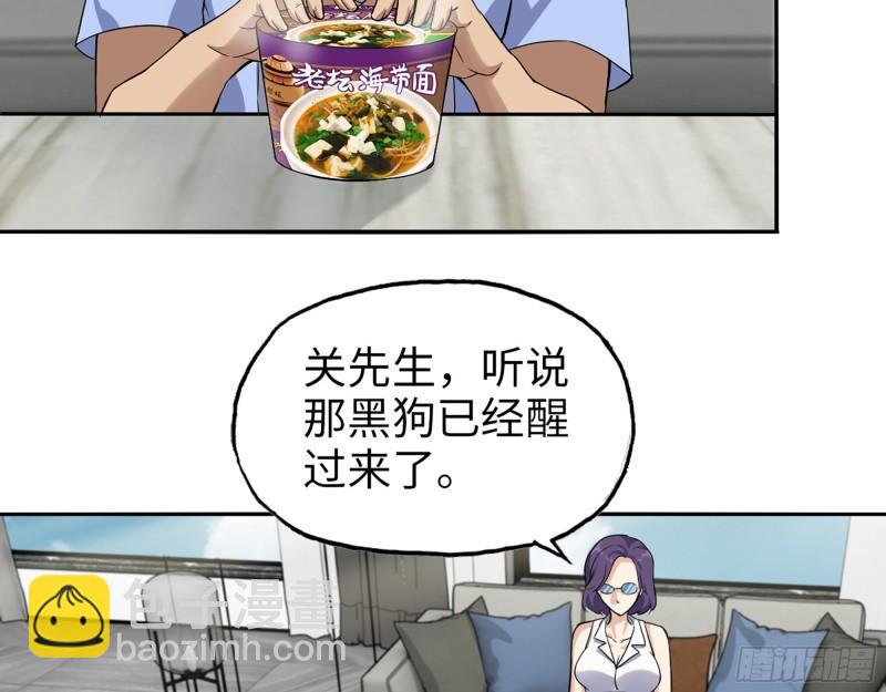 我在末世搬金磚 - 518- 最大的幸運(1/2) - 6