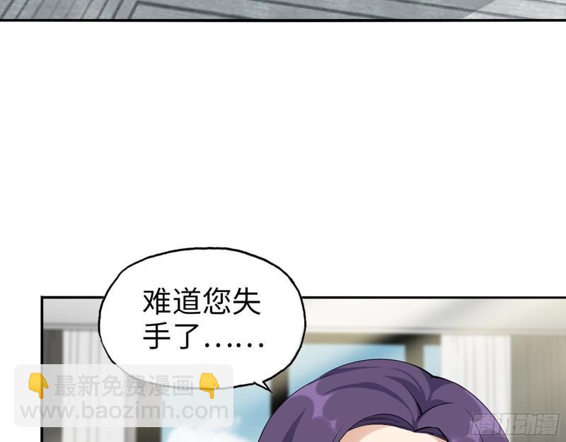 我在末世搬金磚 - 518- 最大的幸運(1/2) - 8