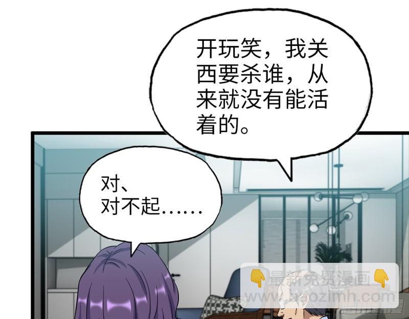 我在末世搬金磚 - 518- 最大的幸運(1/2) - 2