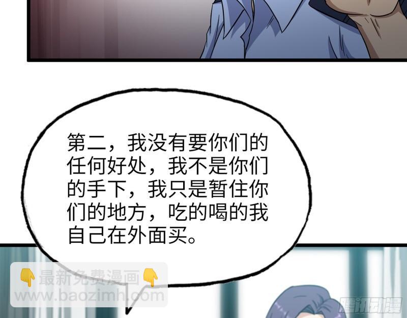 我在末世搬金磚 - 518- 最大的幸運(1/2) - 8