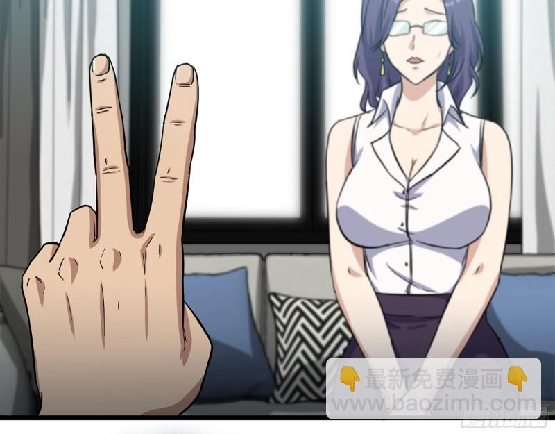 我在末世搬金磚 - 518- 最大的幸運(1/2) - 1