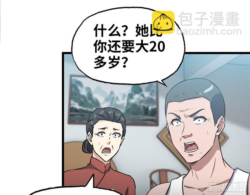 我在末世搬金磚 - 518- 最大的幸運(2/2) - 3