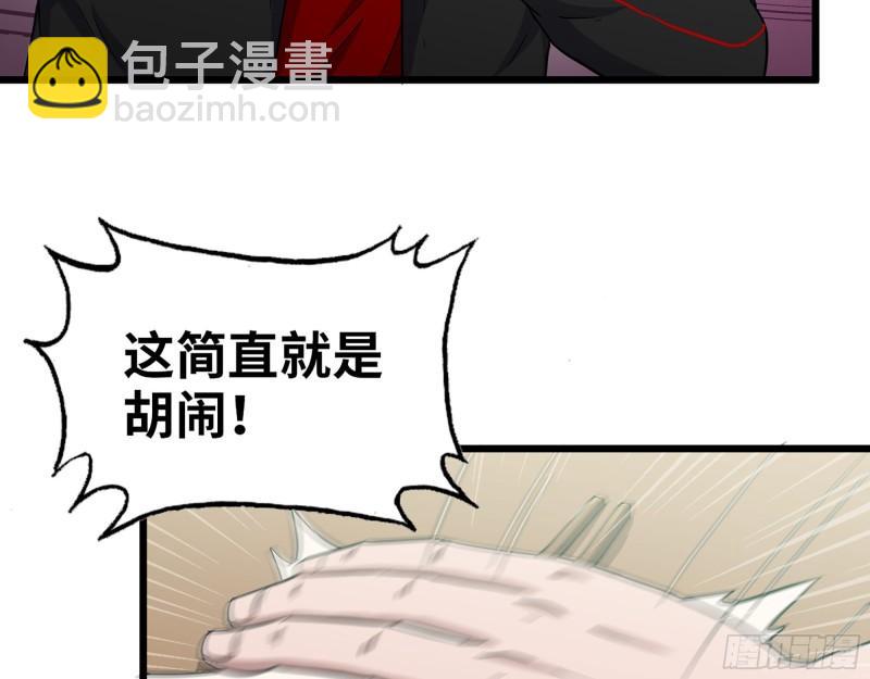 我在末世搬金磚 - 518- 最大的幸運(2/2) - 3