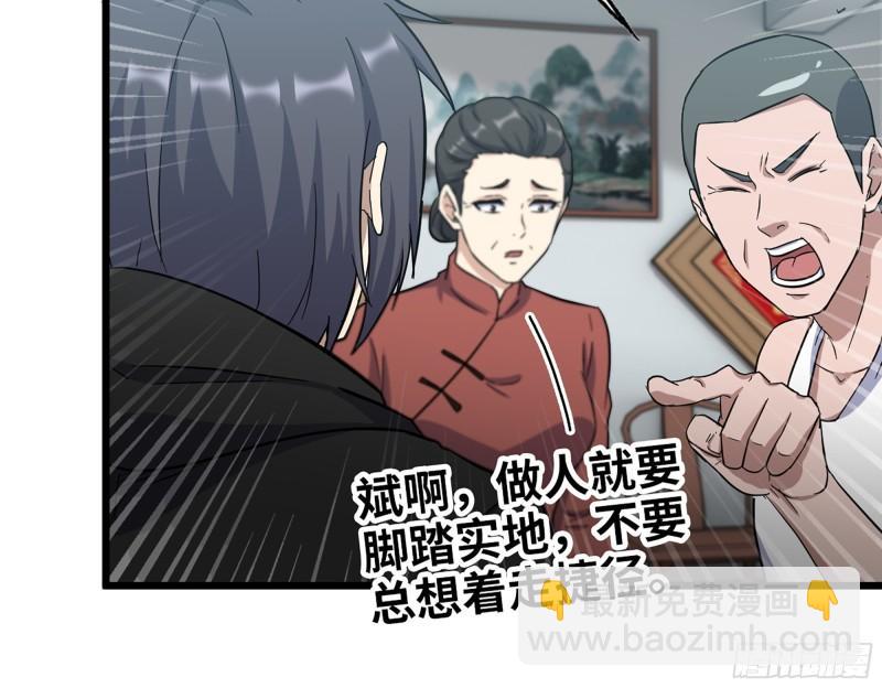 我在末世搬金磚 - 518- 最大的幸運(2/2) - 3