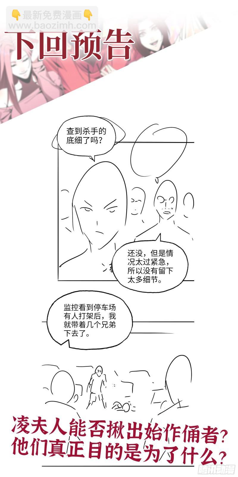 我在末世搬金磚 - 518- 最大的幸運(2/2) - 4