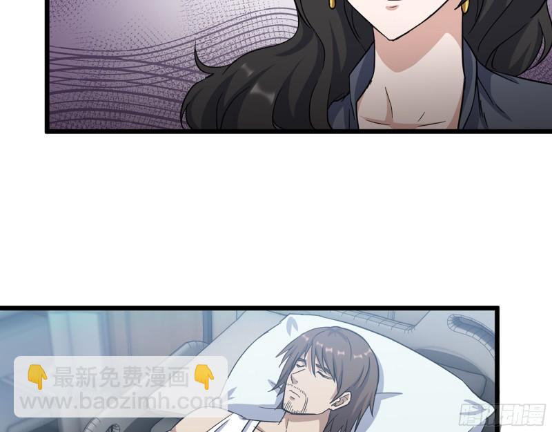 我在末世搬金磚 - 520- 還記得我嗎？(1/2) - 3