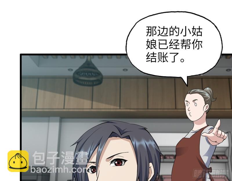 我在末世搬金磚 - 520- 還記得我嗎？(1/2) - 8