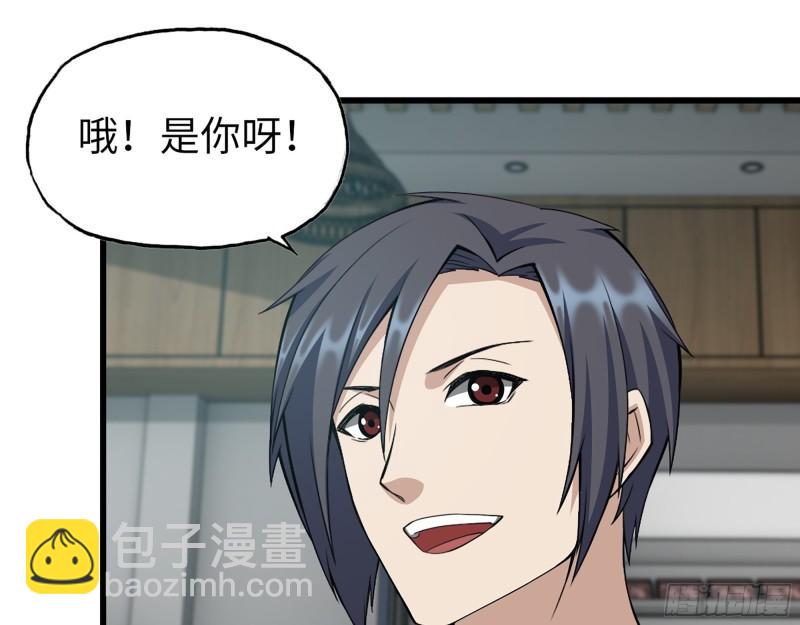 我在末世搬金磚 - 520- 還記得我嗎？(1/2) - 5