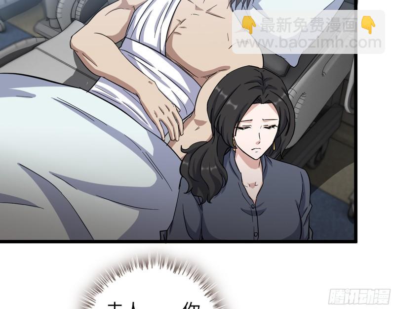 我在末世搬金磚 - 520- 還記得我嗎？(1/2) - 4