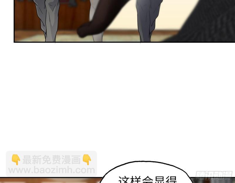 我在末世搬金磚 - 520- 還記得我嗎？(1/2) - 7