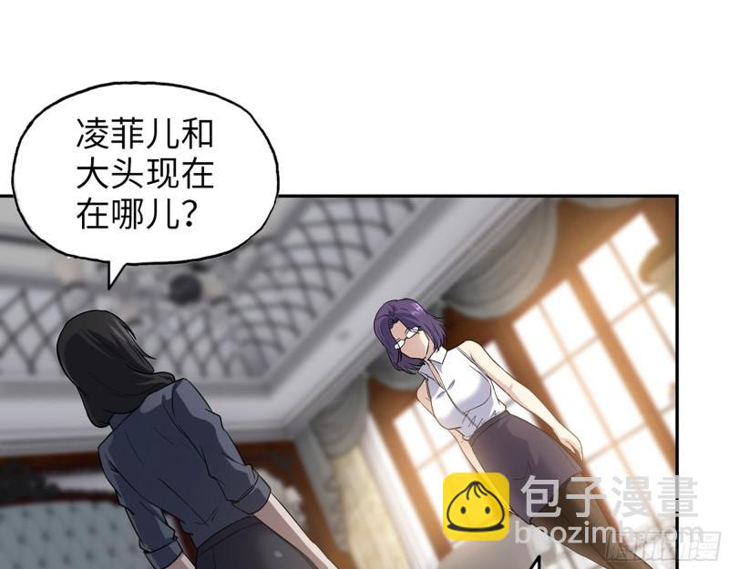 我在末世搬金磚 - 520- 還記得我嗎？(2/2) - 2