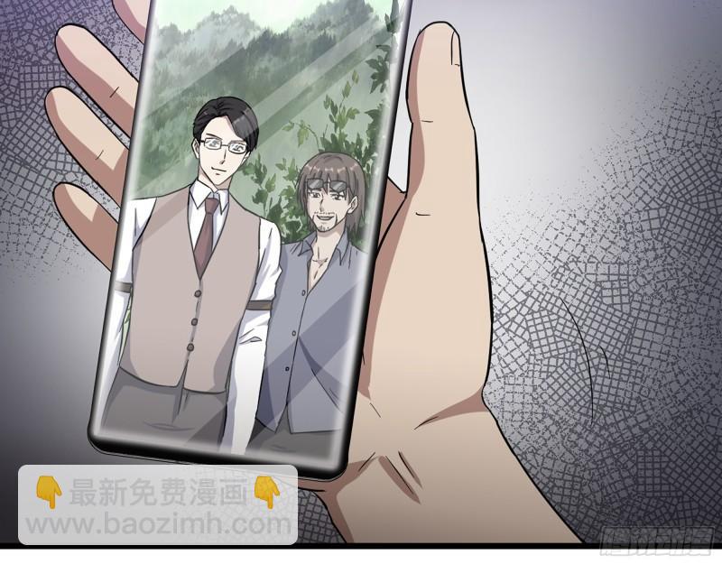 我在末世搬金磚 - 520- 還記得我嗎？(1/2) - 7