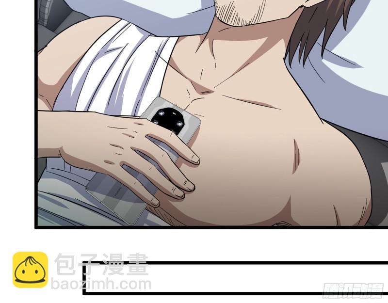 我在末世搬金磚 - 520- 還記得我嗎？(1/2) - 1