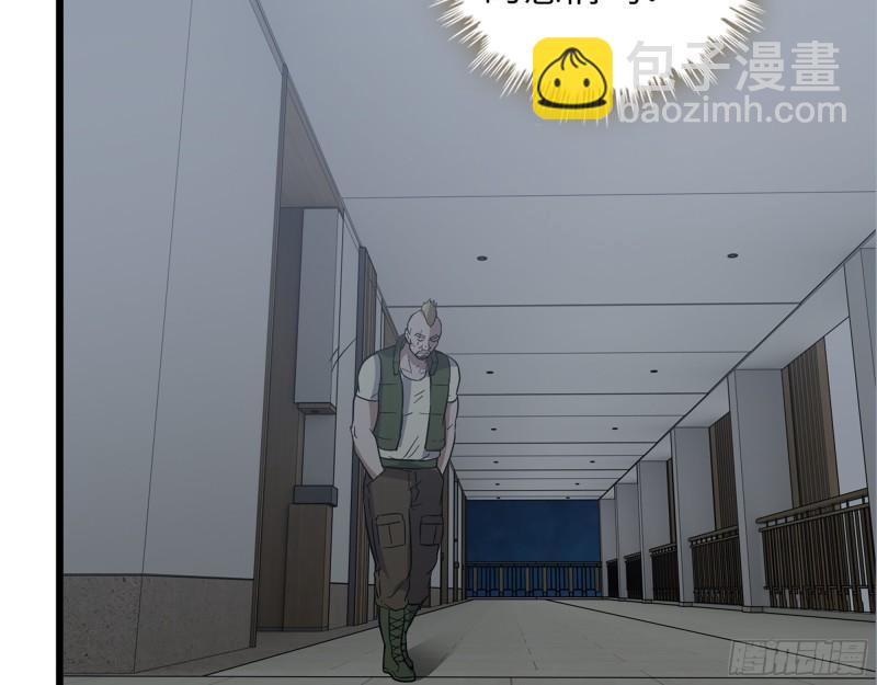 我在末世搬金磚 - 522- 退出黑虎幫(1/2) - 6