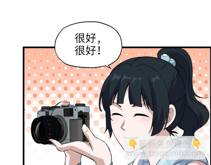 我在末世搬金磚 - 522- 退出黑虎幫(1/2) - 6