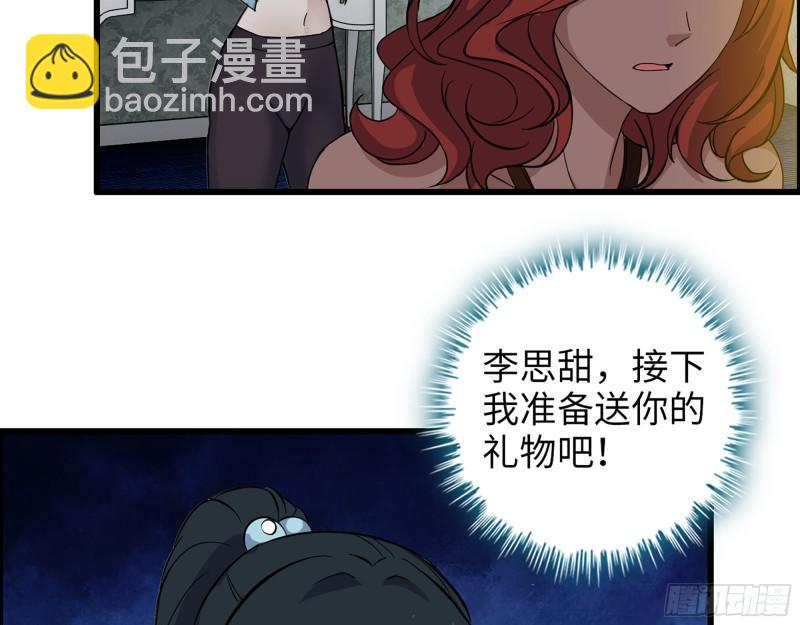 我在末世搬金磚 - 522- 退出黑虎幫(1/2) - 1