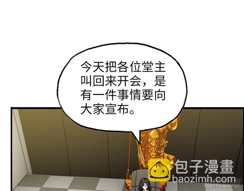 我在末世搬金磚 - 522- 退出黑虎幫(1/2) - 4