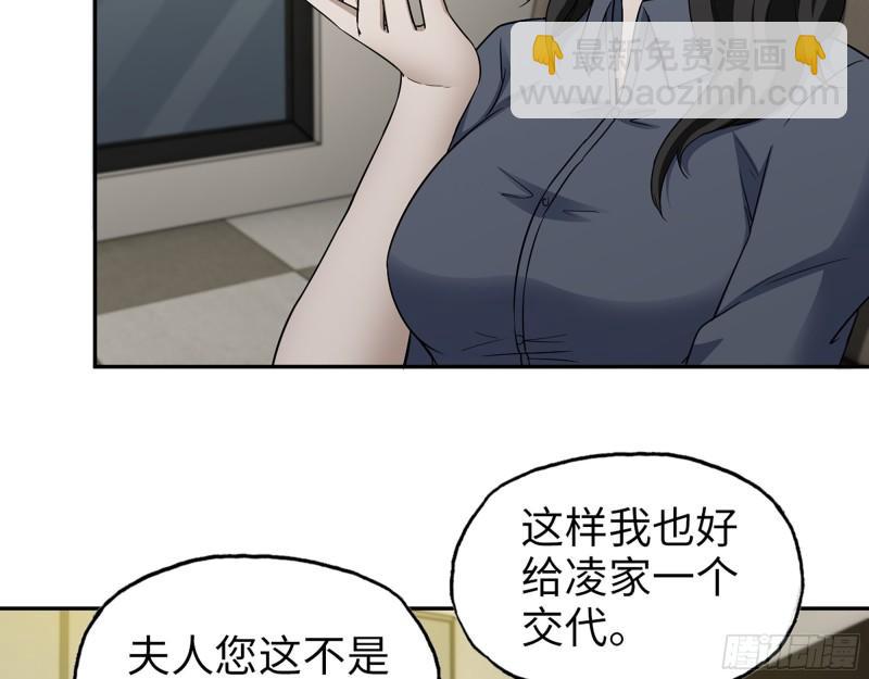 我在末世搬金磚 - 522- 退出黑虎幫(1/2) - 6