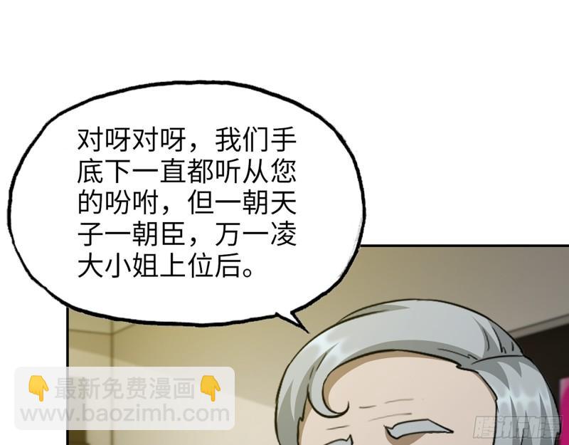 我在末世搬金磚 - 522- 退出黑虎幫(1/2) - 2