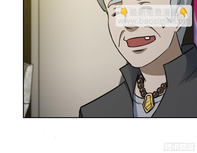 我在末世搬金磚 - 522- 退出黑虎幫(2/2) - 1