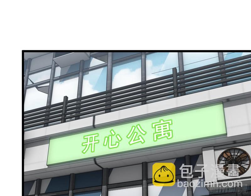 我在末世搬金磚 - 524- 可怕的事(1/2) - 7