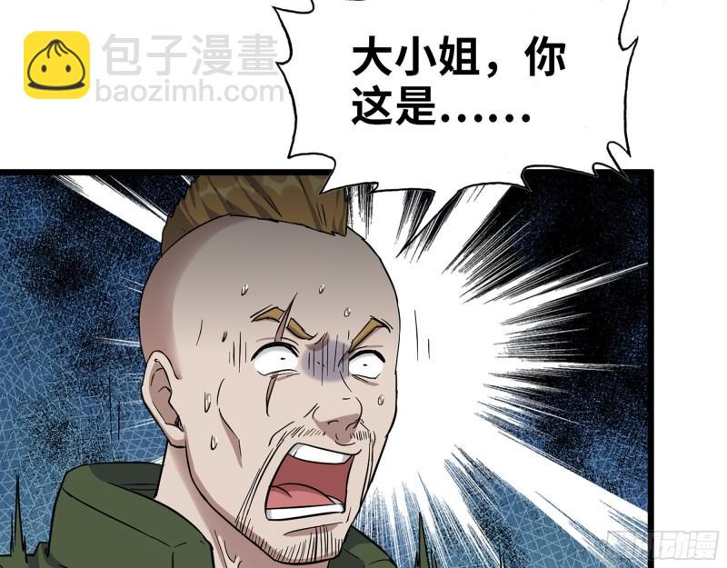 我在末世搬金磚 - 524- 可怕的事(1/2) - 2