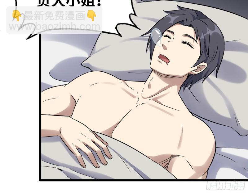 我在末世搬金磚 - 524- 可怕的事(1/2) - 8