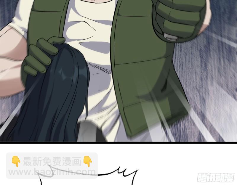 我在末世搬金磚 - 524- 可怕的事(1/2) - 2