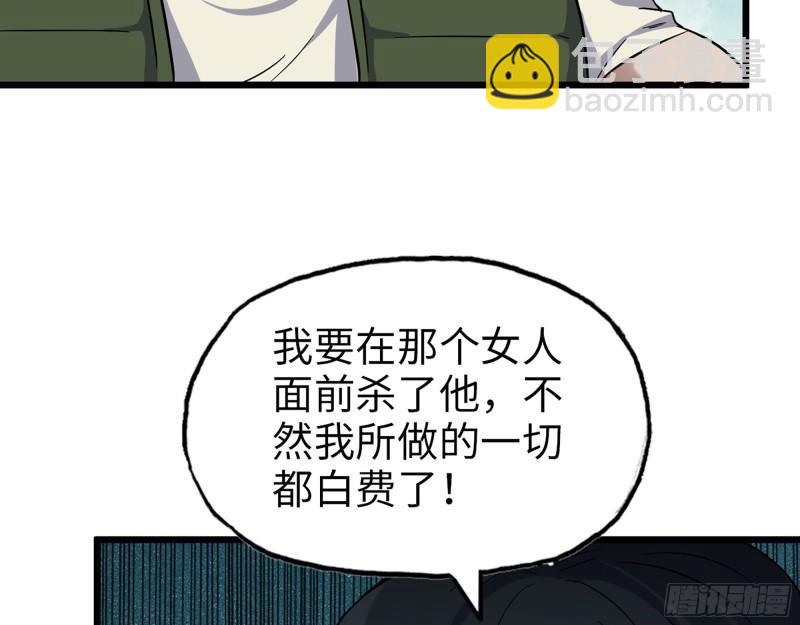 我在末世搬金磚 - 524- 可怕的事(1/2) - 7