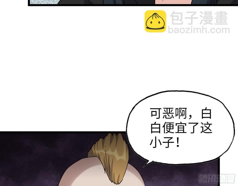 我在末世搬金磚 - 524- 可怕的事(1/2) - 1