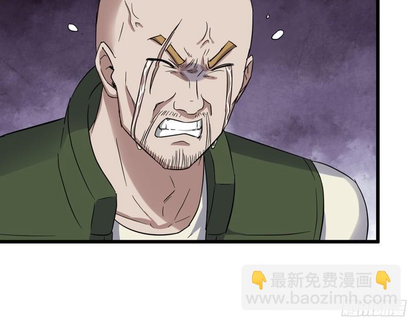 我在末世搬金磚 - 524- 可怕的事(1/2) - 2