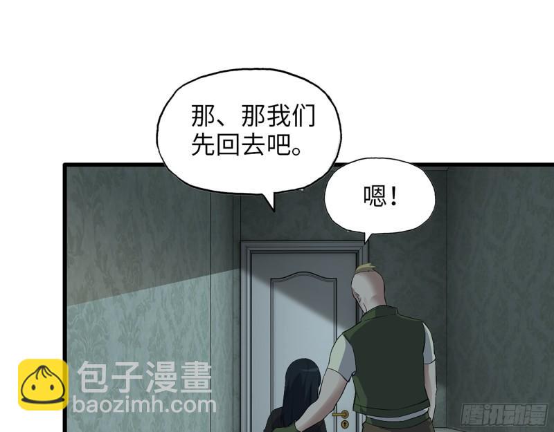 我在末世搬金磚 - 524- 可怕的事(1/2) - 3