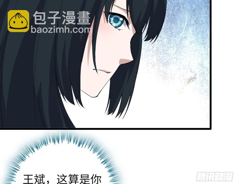 我在末世搬金磚 - 524- 可怕的事(1/2) - 5