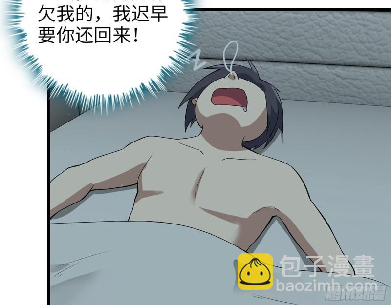 我在末世搬金磚 - 524- 可怕的事(1/2) - 6