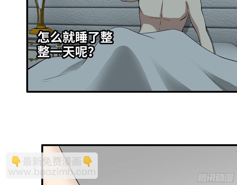 我在末世搬金磚 - 524- 可怕的事(1/2) - 3