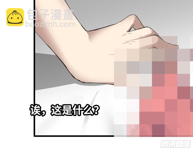 我在末世搬金磚 - 524- 可怕的事(1/2) - 4