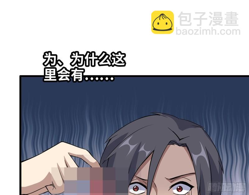 我在末世搬金磚 - 524- 可怕的事(1/2) - 5