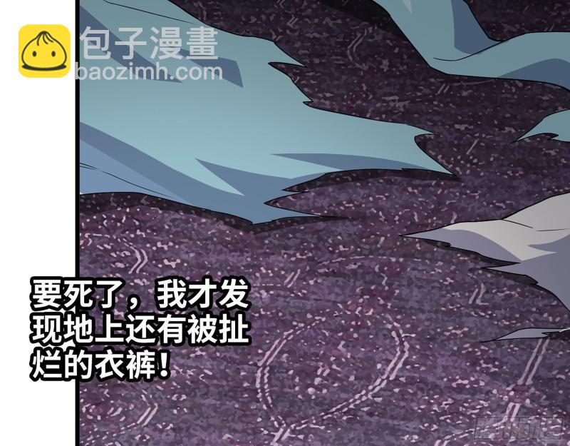 我在末世搬金磚 - 524- 可怕的事(1/2) - 7