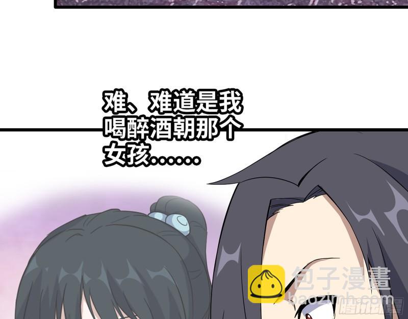 我在末世搬金磚 - 524- 可怕的事(1/2) - 8